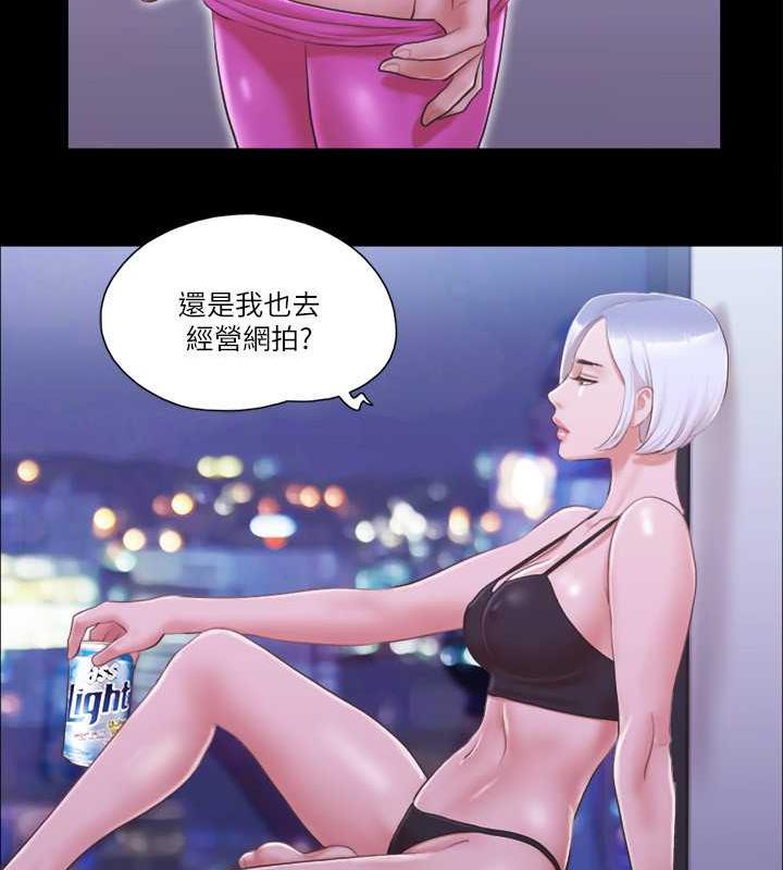 59P - 协议换爱(无码版)