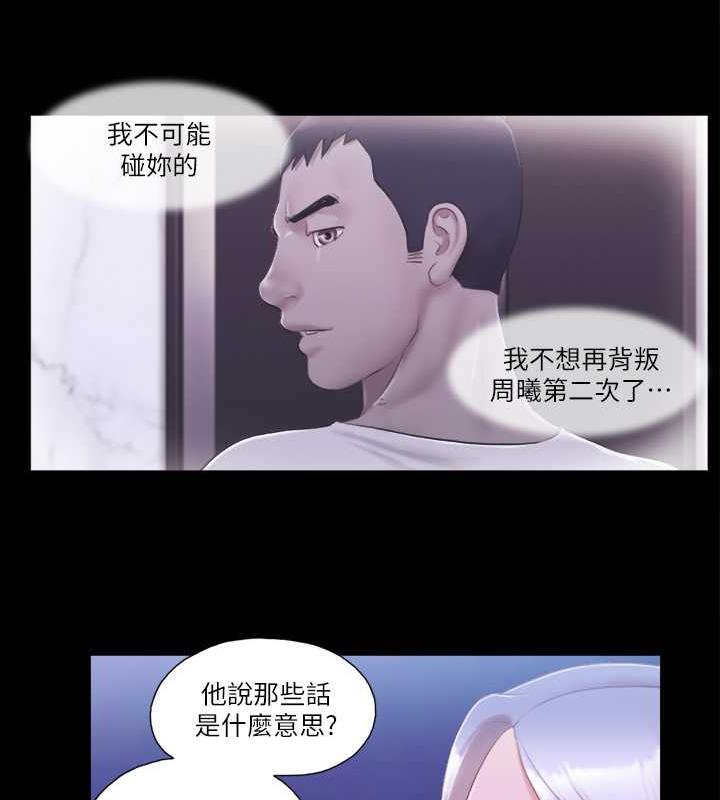 61P - 协议换爱(无码版)