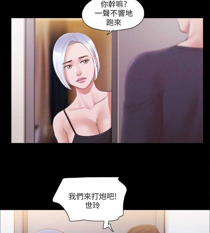 64P - 协议换爱(无码版)