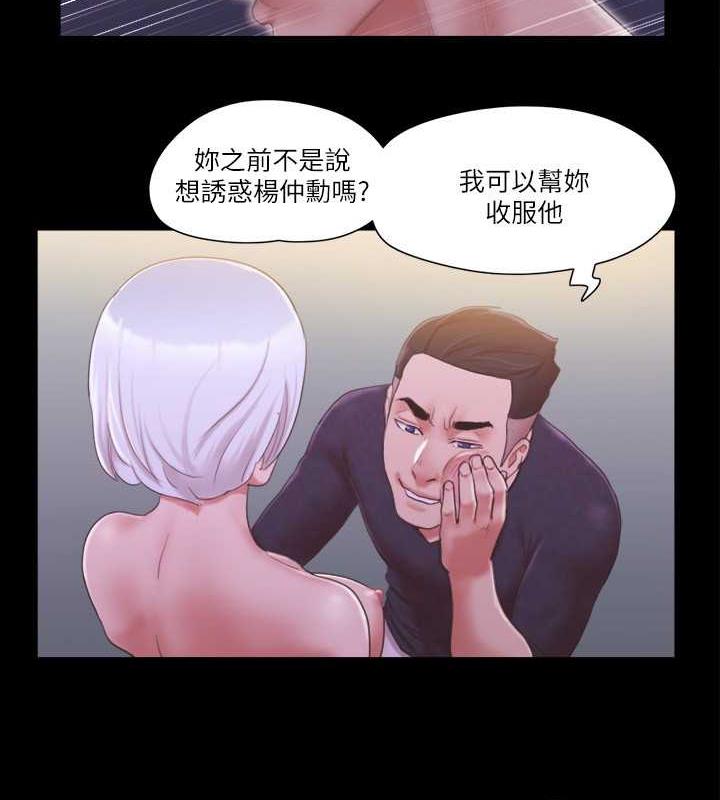 72P - 协议换爱(无码版)