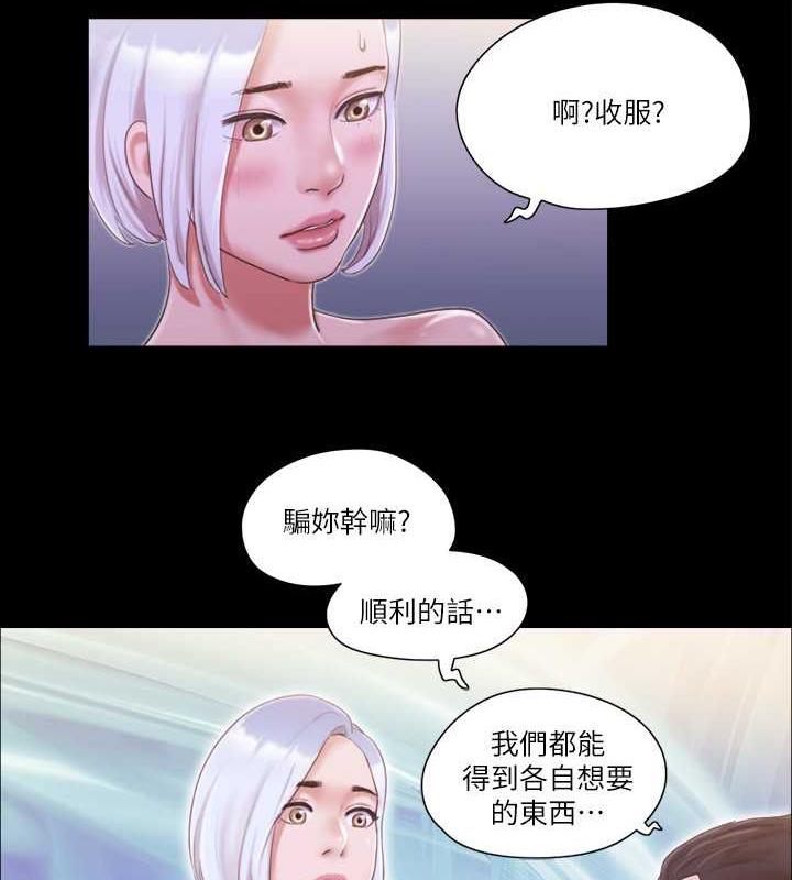73P - 协议换爱(无码版)