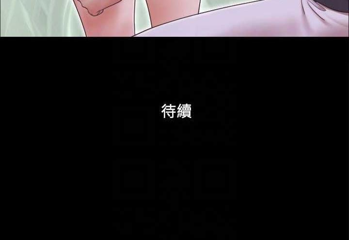 75P - 协议换爱(无码版)