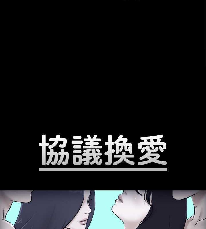 7P - 协议换爱(无码版)