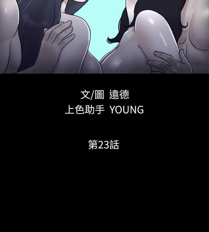 8P - 协议换爱(无码版)