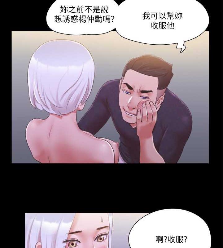 10P - 协议换爱(无码版)