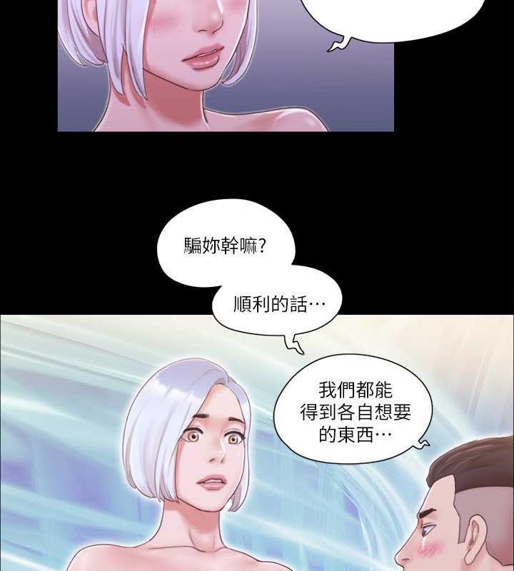 11P - 协议换爱(无码版)