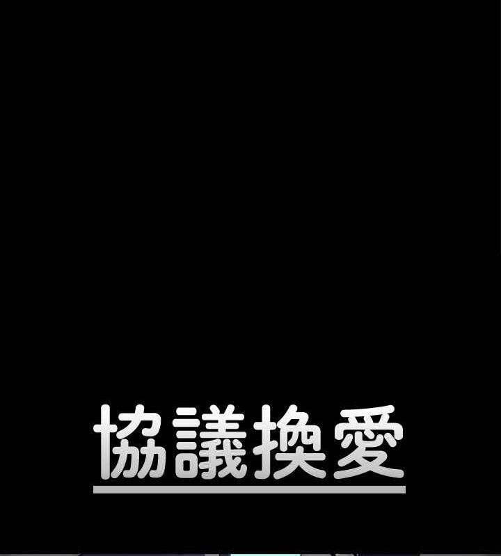 13P - 协议换爱(无码版)