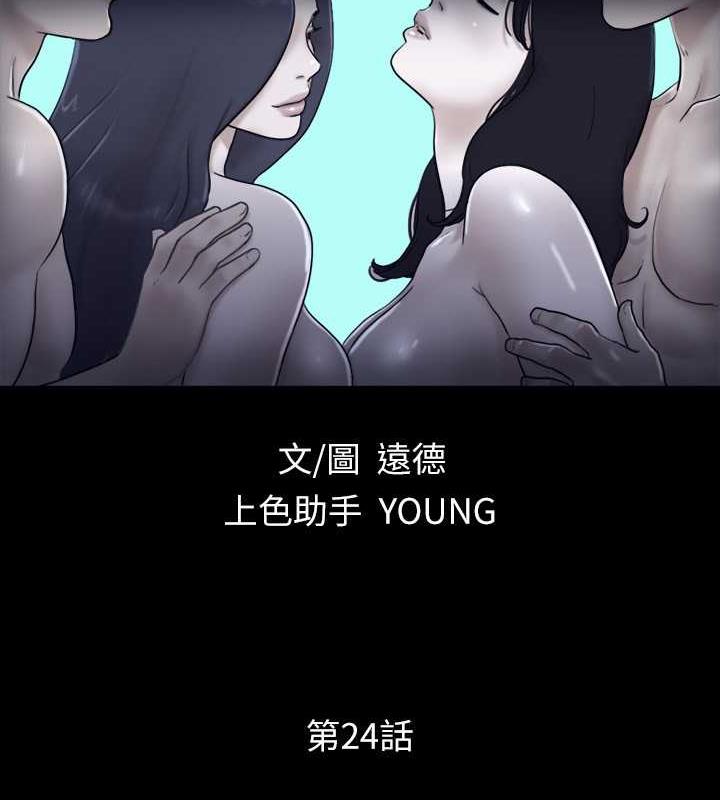 14P - 协议换爱(无码版)