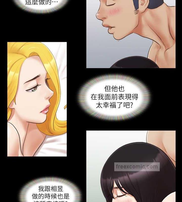 20P - 协议换爱(无码版)