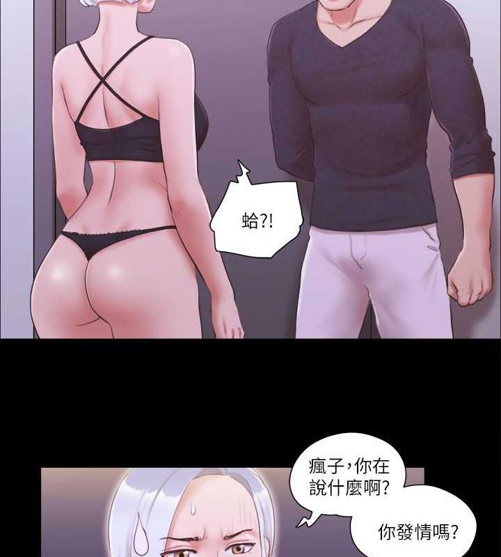 3P - 协议换爱(无码版)