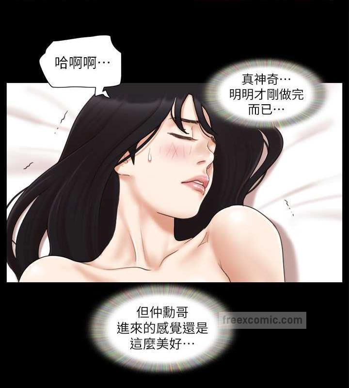 40P - 协议换爱(无码版)