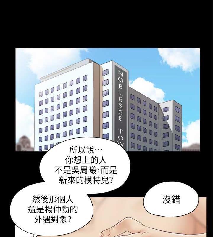 46P - 协议换爱(无码版)