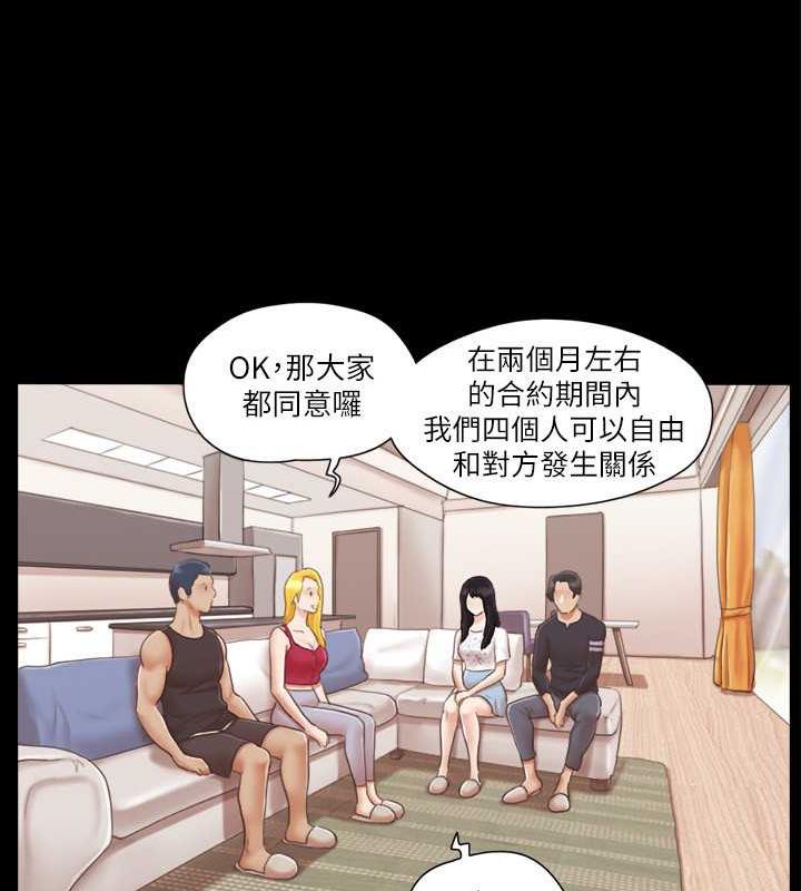 61P - 协议换爱(无码版)