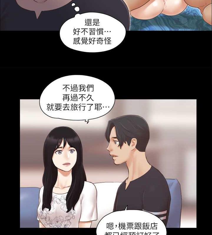 63P - 协议换爱(无码版)