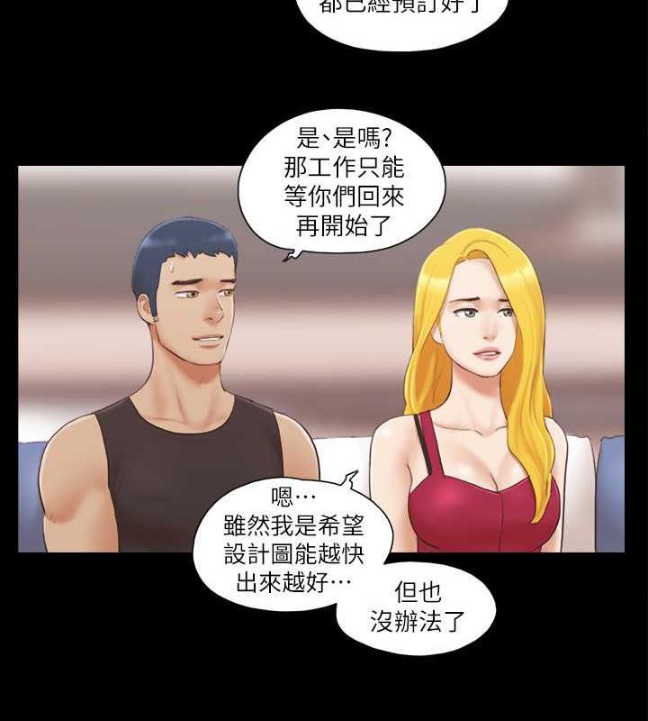 64P - 协议换爱(无码版)