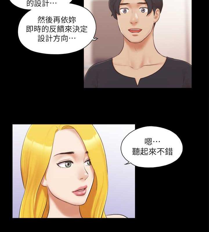 66P - 协议换爱(无码版)