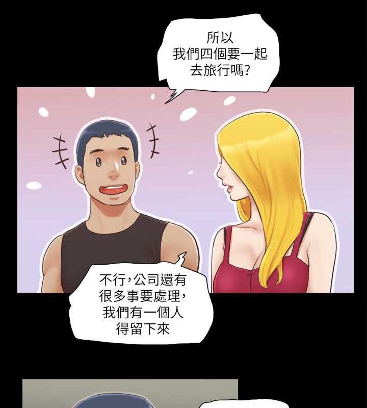 67P - 协议换爱(无码版)