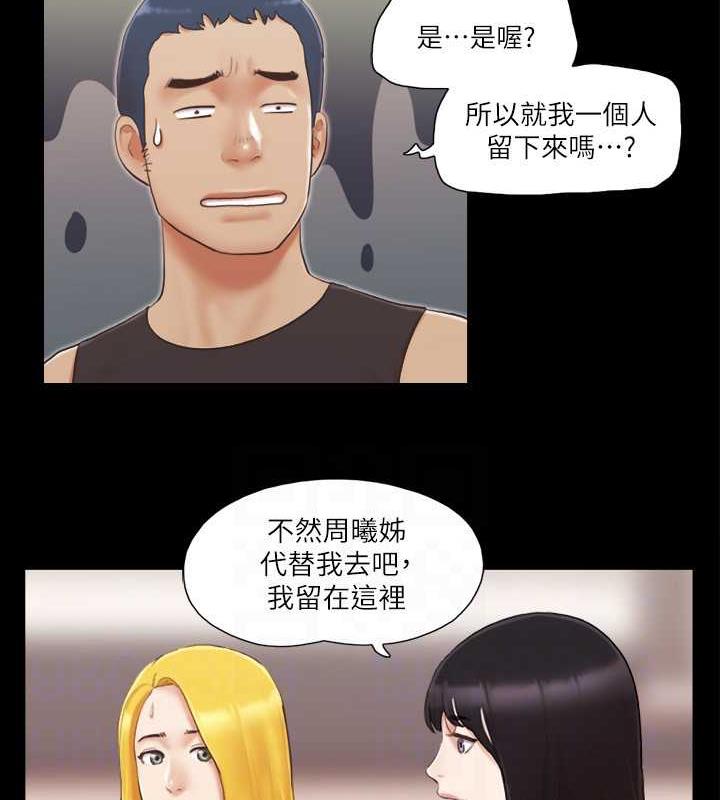 68P - 协议换爱(无码版)