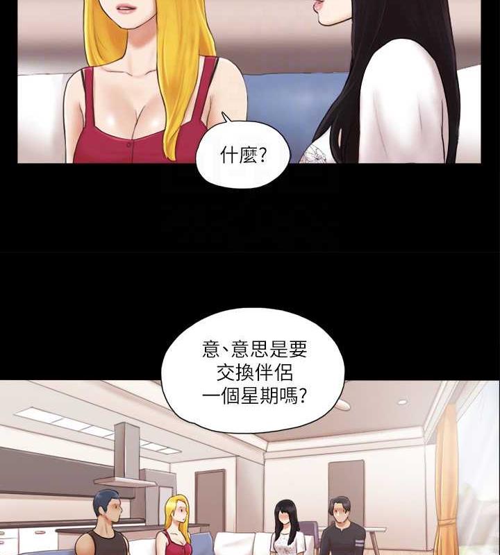 69P - 协议换爱(无码版)