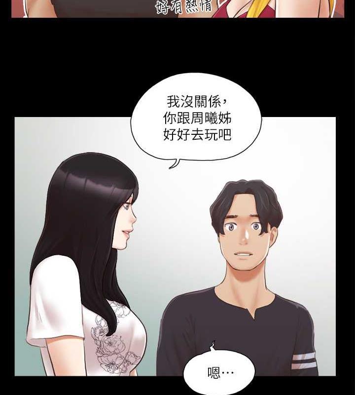 71P - 协议换爱(无码版)