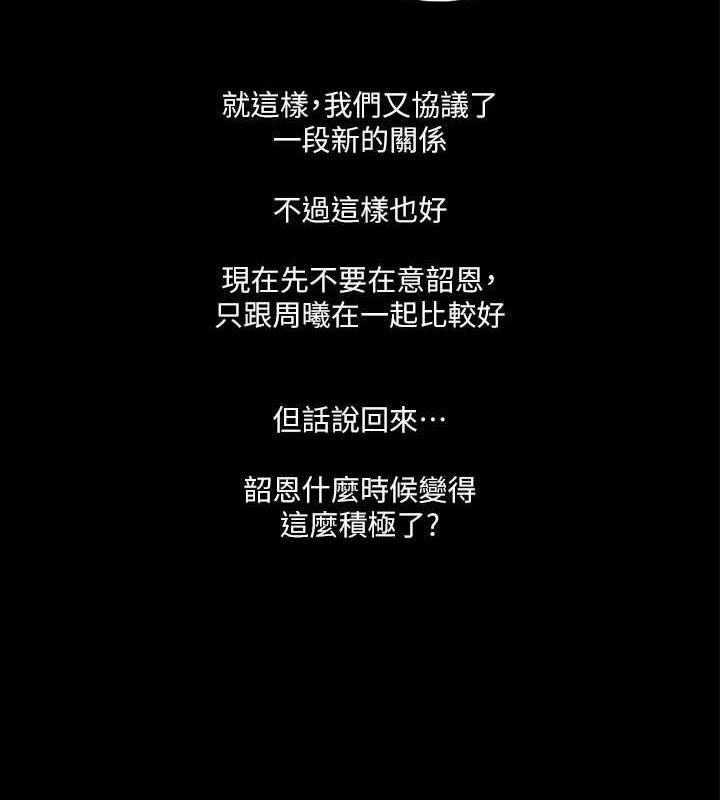 72P - 协议换爱(无码版)