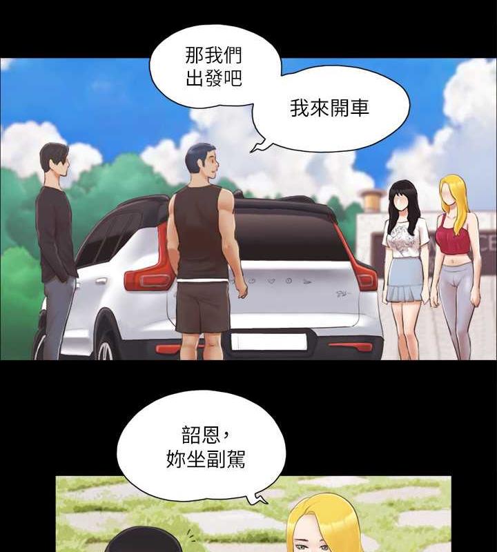 73P - 协议换爱(无码版)