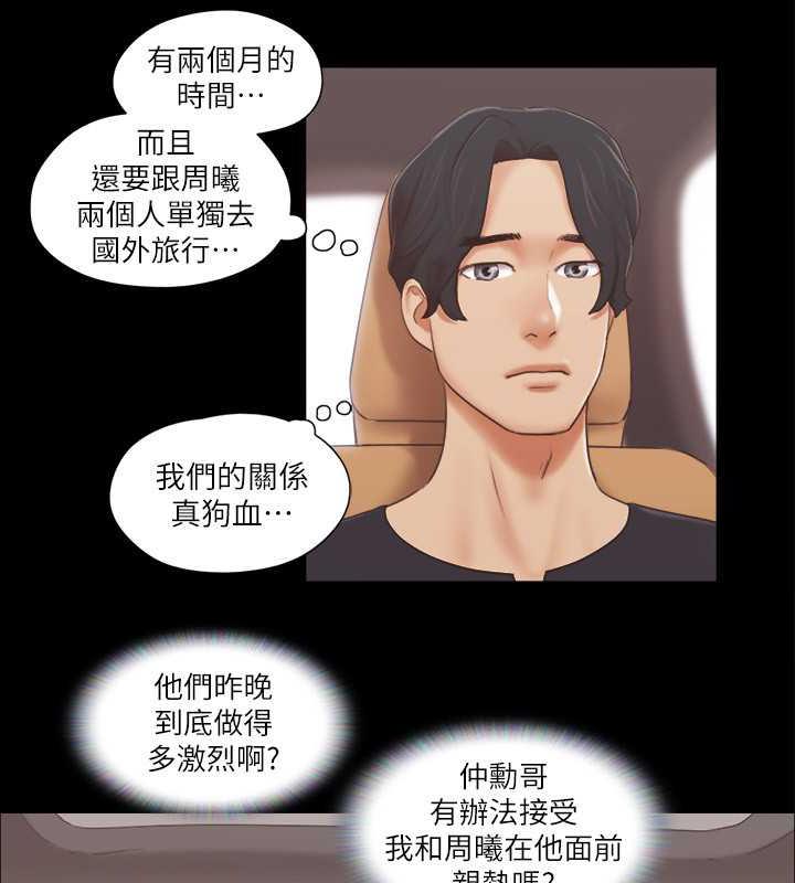 77P - 协议换爱(无码版)