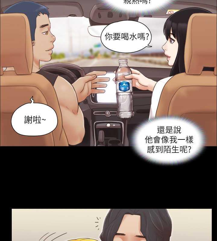 78P - 协议换爱(无码版)