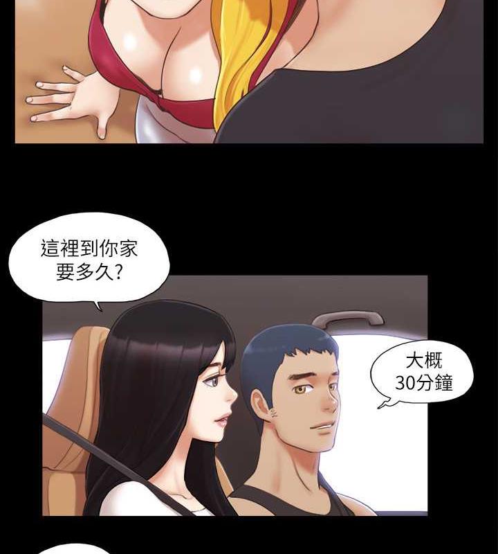 84P - 协议换爱(无码版)