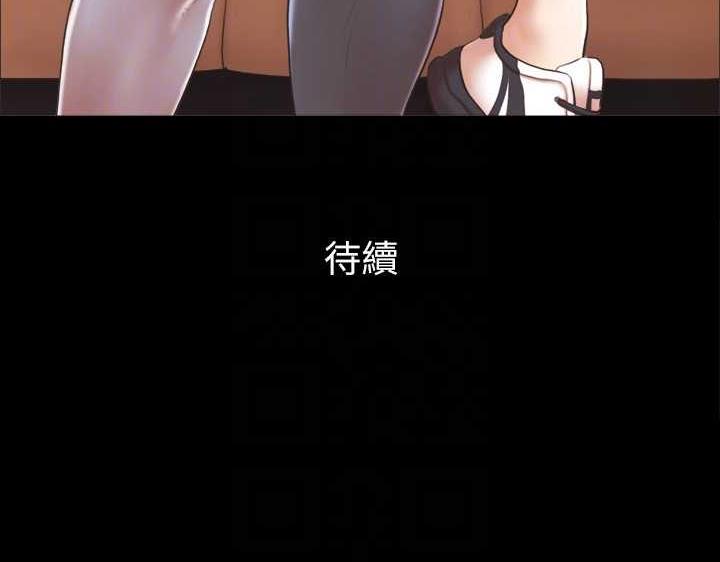 88P - 协议换爱(无码版)