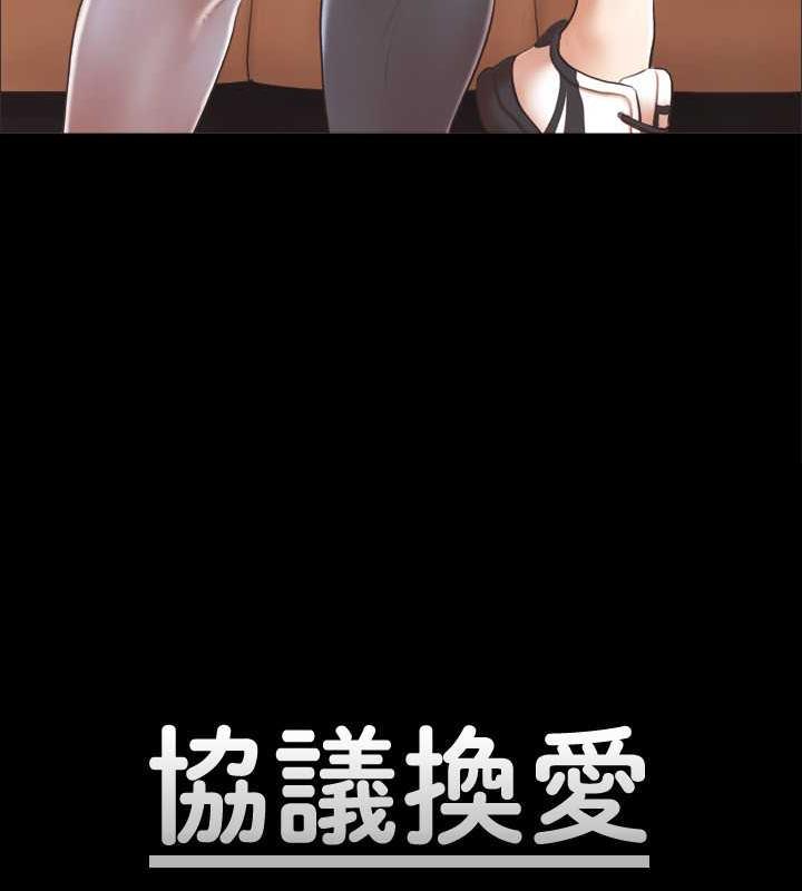 13P - 协议换爱(无码版)