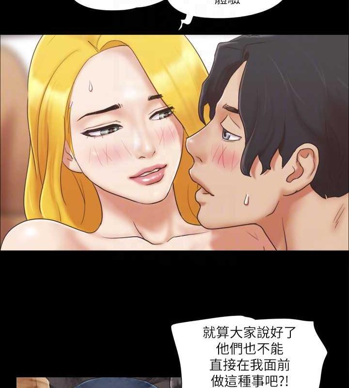 19P - 协议换爱(无码版)