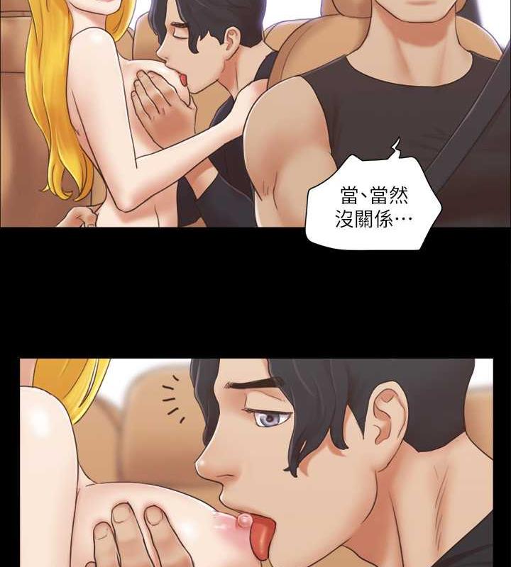 21P - 协议换爱(无码版)