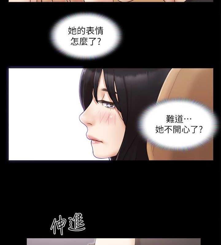 22P - 协议换爱(无码版)