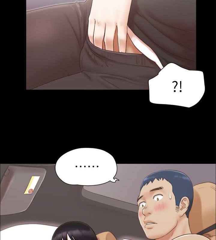 23P - 协议换爱(无码版)