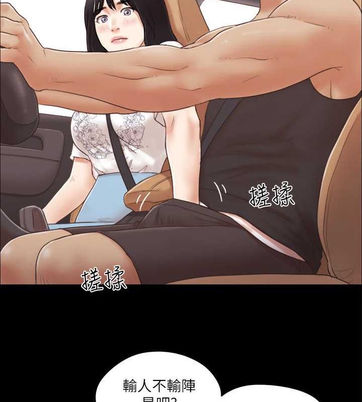 24P - 协议换爱(无码版)