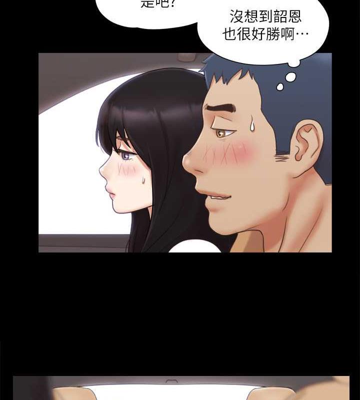 25P - 协议换爱(无码版)
