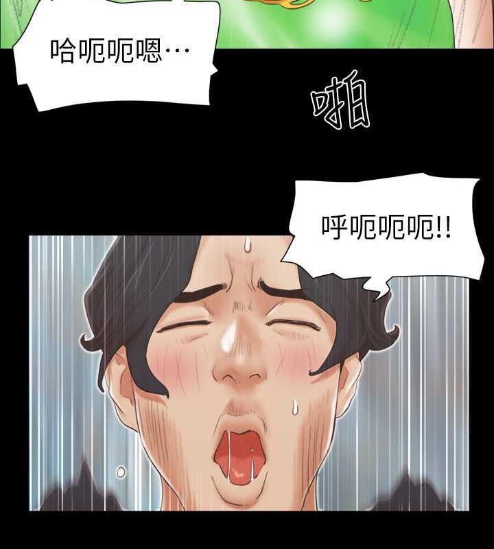 50P - 协议换爱(无码版)