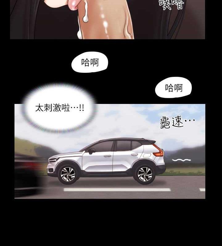 54P - 协议换爱(无码版)