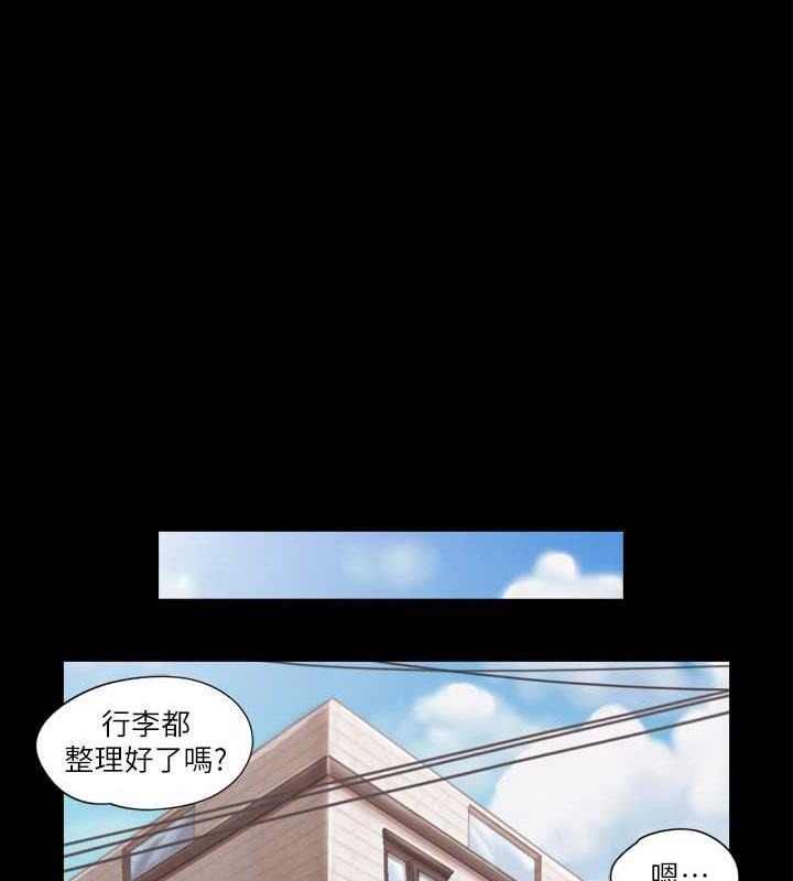 55P - 协议换爱(无码版)