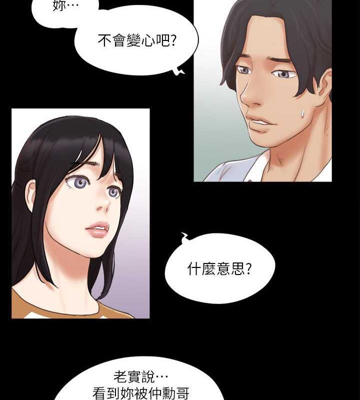 58P - 协议换爱(无码版)