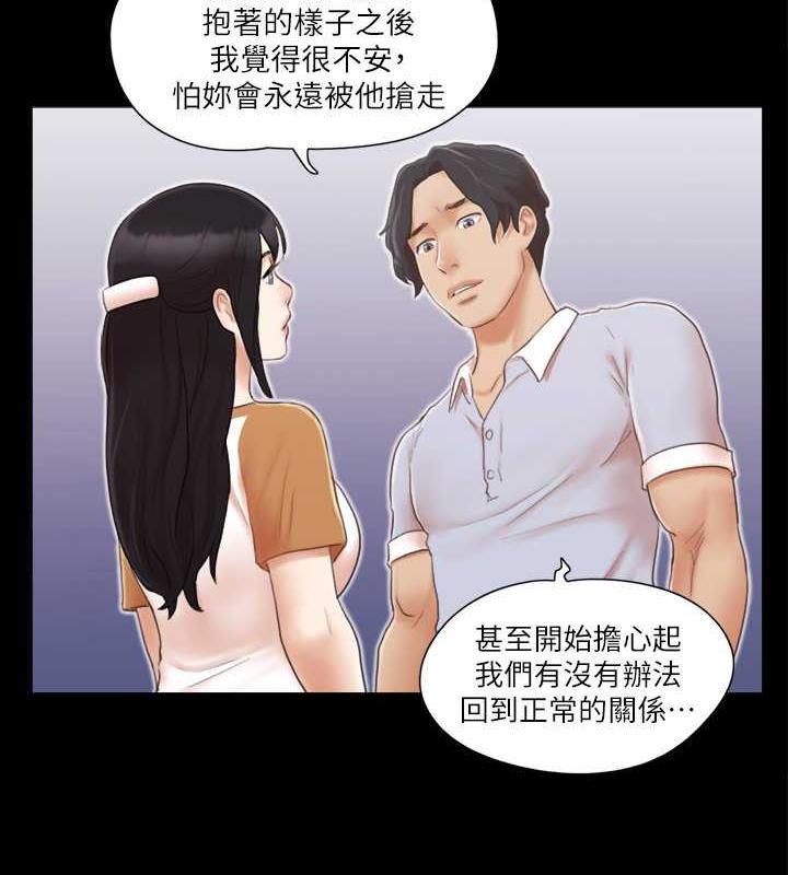 59P - 协议换爱(无码版)