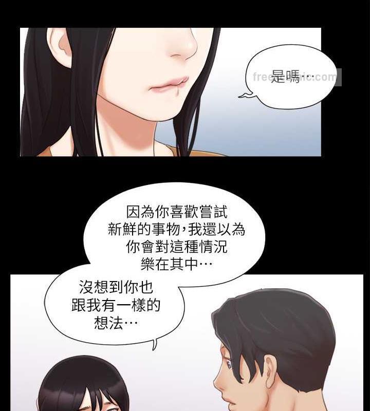 60P - 协议换爱(无码版)