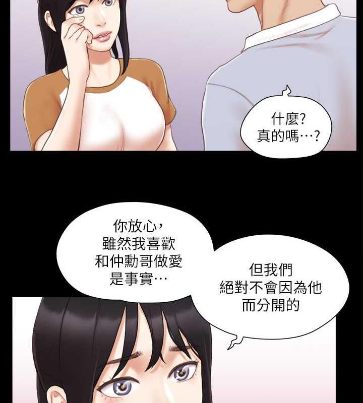 61P - 协议换爱(无码版)