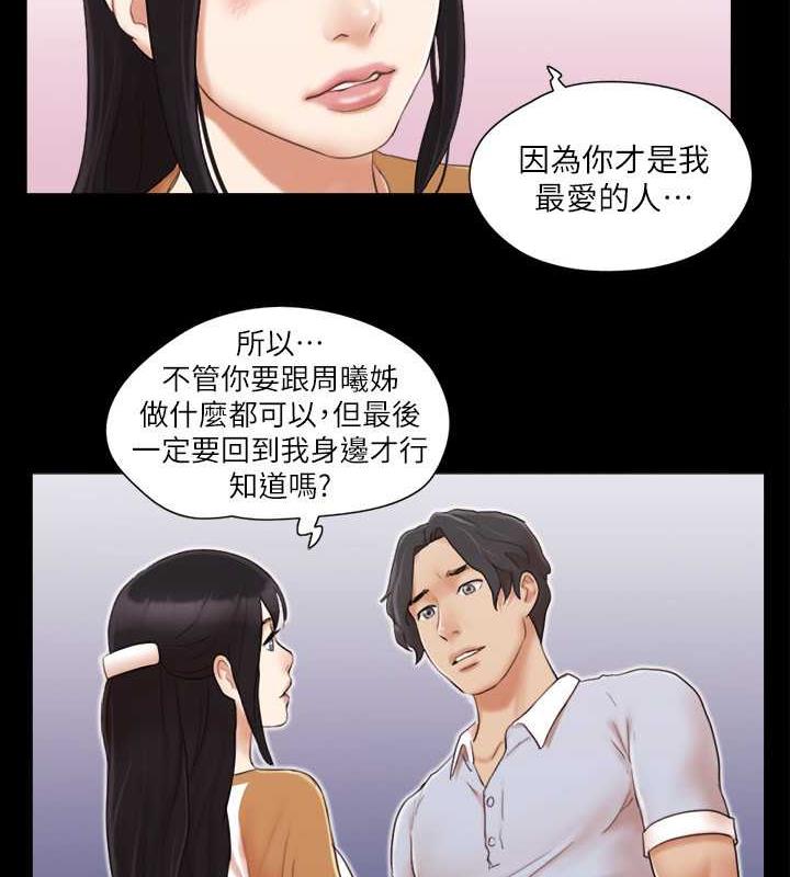 62P - 协议换爱(无码版)
