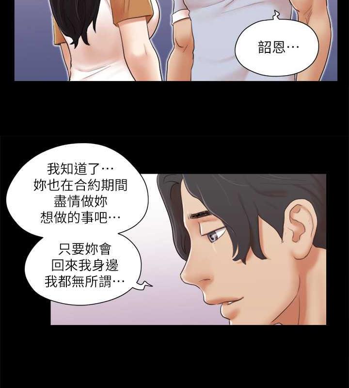 63P - 协议换爱(无码版)