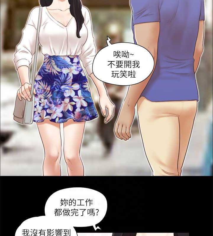 68P - 协议换爱(无码版)