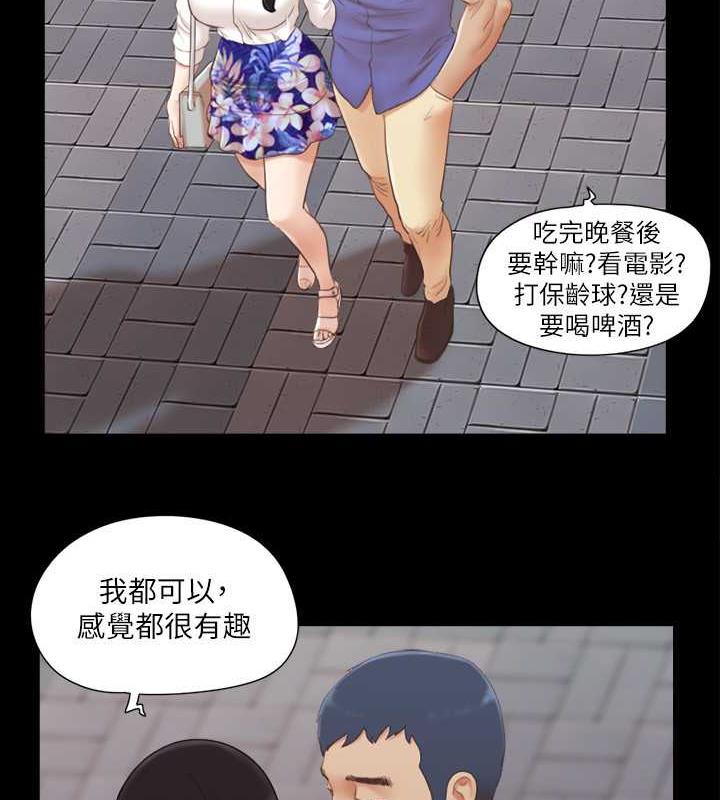 70P - 协议换爱(无码版)