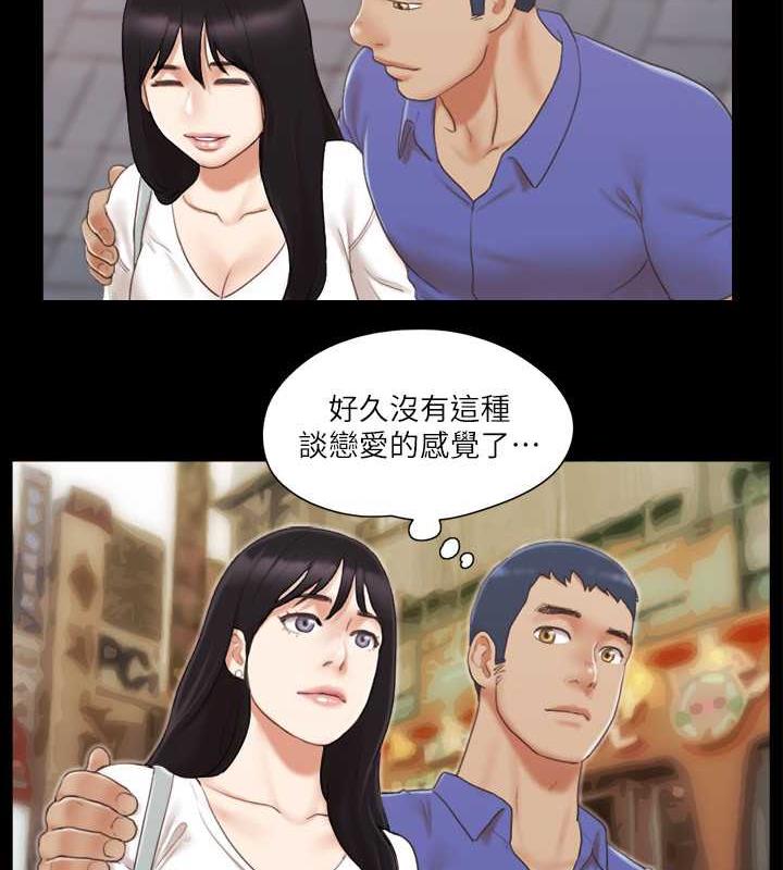 71P - 协议换爱(无码版)