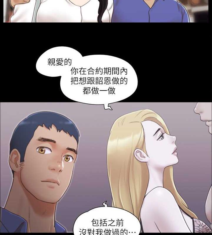 72P - 协议换爱(无码版)
